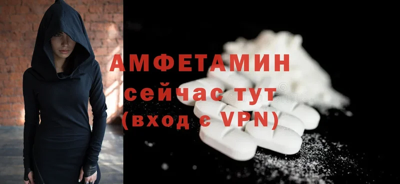 Amphetamine Розовый  OMG ССЫЛКА  Камешково 